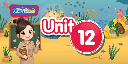 Teacher Unit 12